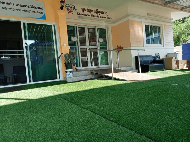 รับดูแลผู้สูงอายุ ขอนแก่น - ขอนแก่นเอลเดอร์ลี่โฮมแคร์
